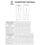 Jögel CAMP 2 TRAINING POCKET PANTS Брюки тренировочные детские Темно-синий - фото 319772