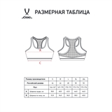 Jögel DIVISION PERFORMDRY WOMENS TOP Бра тренировочное женское Белый - фото 325494