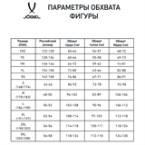 Jögel CAMP Футболка волейбольная детская Белый/Черный - фото 325605