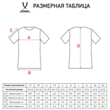 Jögel CAMP Футболка волейбольная детская Белый/Черный - фото 325607