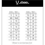 Jögel GENESIS UL4 EVOLUTION NEGATIVE HYBRID Перчатки вратарские Черный/Голубой - фото 325648