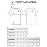 Jögel NATIONAL HOME JERSEY REPLICA Футболка игровая футбольная Красный - фото 325696