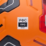 Jögel MERIDIAN ELITE WINTER №5 Мяч футбольный - фото 325705