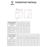 Jögel PREMIER PERFORMDRY GK SHORTS Шорты вратарские Желтый - фото 325736