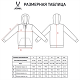 Jögel ESSENTIAL FLEECE ZIP HOODIE Худи на молнии Темно-красный - фото 325816