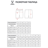 Jögel PREMIER PERFORMDRY GK SHORTS Шорты вратарские Черный - фото 325910