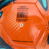 Jögel TRIUMPH BEACH ELITE №5 Мяч для пляжного футбола - фото 325930