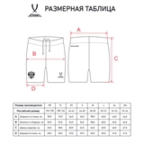 Jögel NATIONAL PERFORMDRY AWAY SHORTS Шорты игровые Темно-синий - фото 329267
