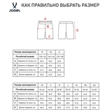 Jögel AMKAL PERFORMDRY SHORTS Шорты игровые Красный/Черный - фото 329307