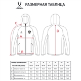 Jögel NATIONAL ESSENTIAL HOODED FZ JACKET Худи на молнии Красный - фото 329360