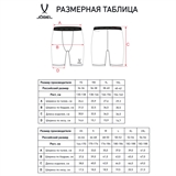 Jögel CAMP PERFORMDRY BASELAYER SHORTS Шорты компрессионные Красный - фото 329366