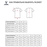 Jögel AMKAL PERFORMDRY JERSEY Футболка игровая Черный/Красный - фото 329375