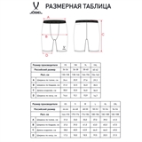 Jögel CAMP PERFORMDRY BASELAYER SHORTS Шорты компрессионные Черный - фото 329412