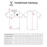 Jögel NATIONAL PERFORMDRY CLASSIC POLO CZ Поло Красный - фото 329436