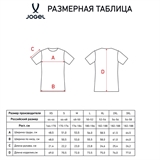 Jögel DIVISION PERFORMDRY REFEREE SS TEE 2.0 Футболка судейская Голубой - фото 329576