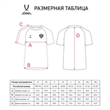 Jögel NATIONAL COTTON TEE Футболка игровая футбольная Красный - фото 329854