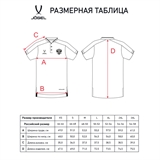 Jögel NATIONAL PERFORMDRY POLO С ГЕРБОМ Поло Темно-синий - фото 331827