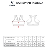 Jögel DIVISION PERFORMDRY TRAINING BRA (W) Топ-Бра тренировочное женское Черный - фото 331836
