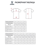 Jögel DIVISION PERFORMDRY ELEMENT JERSEY 26 Футболка игровая Желтый - фото 331866