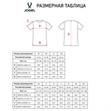 Jögel DIVISION PERFORMDRY PRISMA JERSEY Футболка игровая Черный - фото 331928