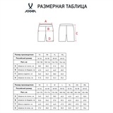 Jögel DIVISION PERFORMDRY UNION SHORTS 26 Шорты детские Гранатовый - фото 331960