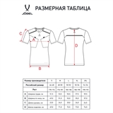 Jögel REFEREE TEE 26 Футболка судейская Голубой/Черный - фото 331973