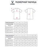 Jögel DIVISION PERFORMDRY PRISMA JERSEY Футболка игровая детская Темно-синий - фото 332038