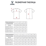 Jögel DIVISION PERFORMDRY PRISMA JERSEY Футболка игровая Белый - фото 332219