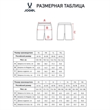 Jögel DIVISION PERFORMDRY UNION SHORTS 26 Шорты детские Темно-синий - фото 332247