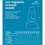 25Degrees POOLJET Ласты для плавания Белый/Фиолетовый - фото 332268