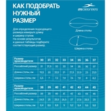25Degrees NETWORK TRANSPARENT/LIME Аквашуз детский Прозрачный/Зеленый - фото 332385