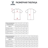 Jögel DIVISION PERFORMDRY UNION JERSEY 26 Футболка детская Темно-синий - фото 332426