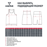 Insane RBF (W) Шорты-юбка боксерские Синий - фото 332515