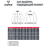 Insane RBF Куртка парадная Белый - фото 332524