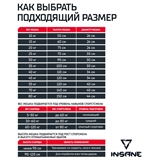 Insane PB-01 Мешок боксерский 150 см, тент, 80 кг Черный - фото 332554
