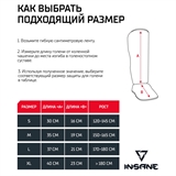 Insane IMPACT Защита голень-стопа Черный - фото 332572