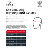 Insane RBF Шлем открытый Красный - фото 332620