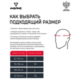 Insane RBF Шлем открытый Синий - фото 332658