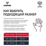 Insane RBF Перчатки боксерские 12OZ Красный - фото 332691