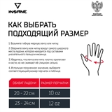Insane RBF Перчатки боксерские 10OZ Красный - фото 332705