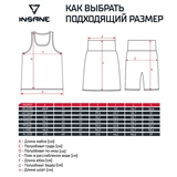 Insane RBF (W) Шорты-юбка боксерские детские Красный - фото 332712