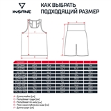 Insane RBF Шорты боксерские Синий - фото 332718