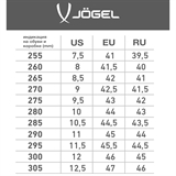 Jögel EVOFLY SG PRIME Бутсы футбольные Белый/Голубой - фото 333298