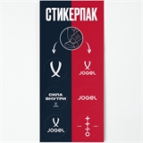 Jögel FREEDOM KIDS Кроссовки повседневные детские Синий/Черный/Белый - фото 333390