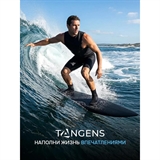 Tangens TG3 Носки для пляжного волейбола Черный - фото 335209