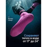 Tangens TG3 Носки для пляжного волейбола Розовый - фото 335212