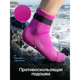 Tangens TG3 Носки для пляжного волейбола Розовый - фото 335213