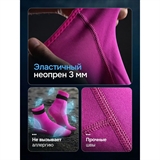 Tangens TG3 Носки для пляжного волейбола Розовый - фото 335215