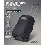 Jögel ESSENTIAL CABIN TROLLEY BAG Сумка на колесах Черный - фото 335250