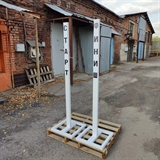Rusbrand KS652 Стойки Старт Финиш - фото 336642
